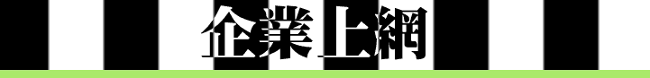 gonet_title.gif (6973 bytes)