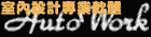 adv_awork.gif (1129 bytes)
