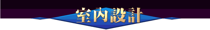 indoor.gif (6818 bytes)